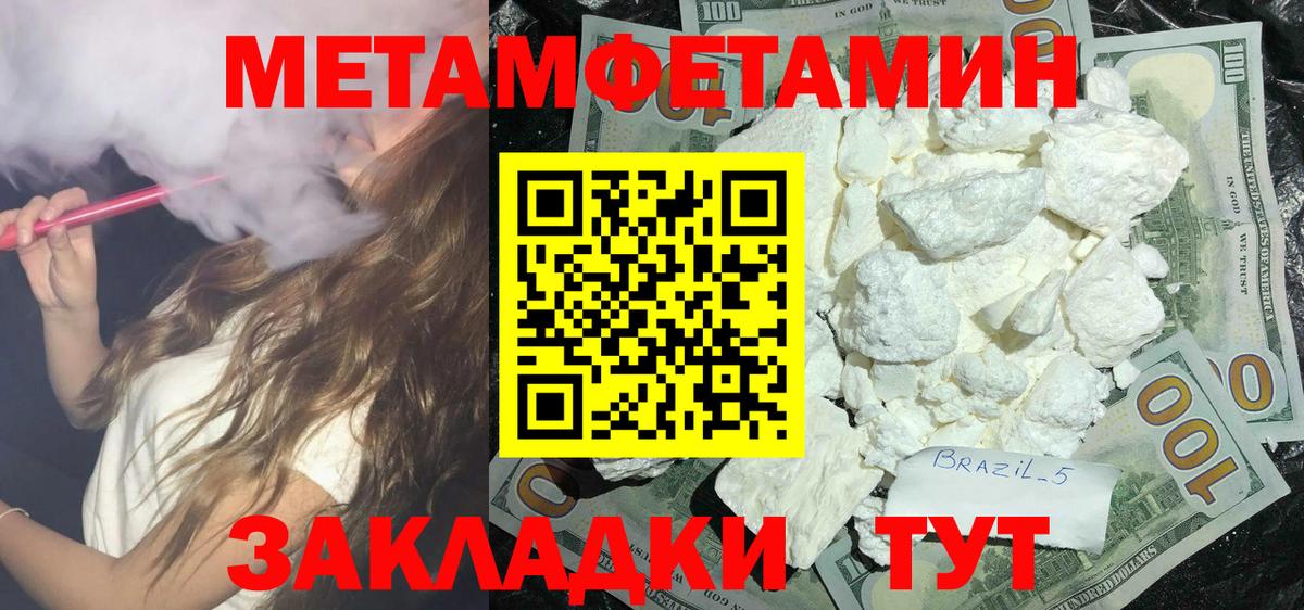 Амфетамин 98% Белгород
