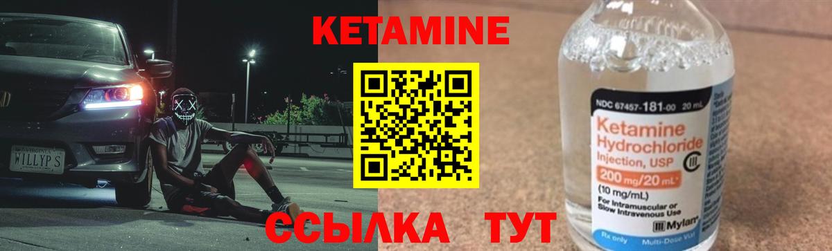 Белгород  КЕТАМИН ketamine    ONION  Вход с VPN 