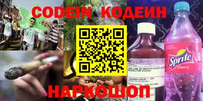 экстази Братск