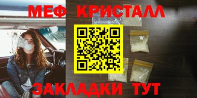 мескалин Боровичи
