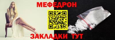 первитин Брянск