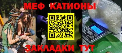 экстази Братск