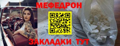 мескалин Боровичи