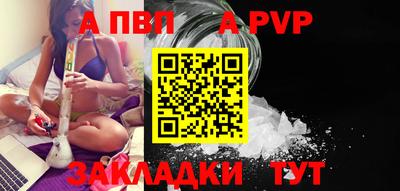 первитин Брянск