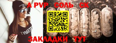 мескалин Боровичи