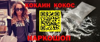 мескалин Боровичи