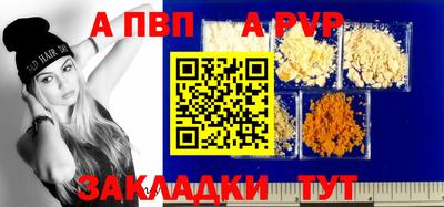 мескалин Боровичи
