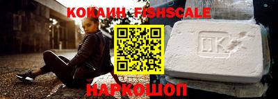 мескалин Боровичи