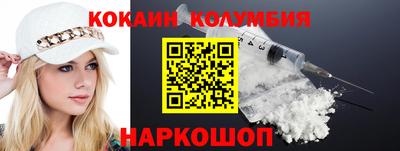 мескалин Боровичи
