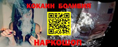 экстази Братск