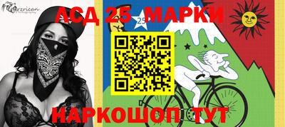 мескалин Боровичи