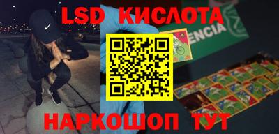 экстази Братск