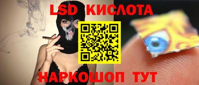экстази Братск