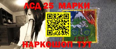 мескалин Боровичи