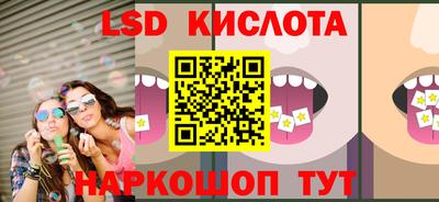 экстази Братск