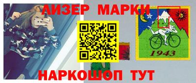 экстази Братск