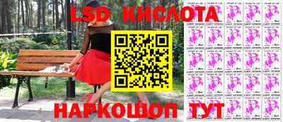 мескалин Боровичи