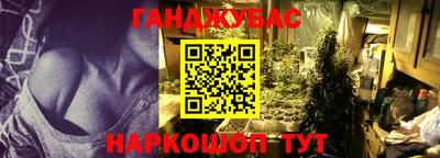 экстази Братск