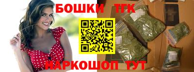 мескалин Боровичи