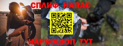 мескалин Боровичи