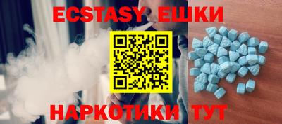 мескалин Боровичи