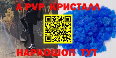 экстази Братск