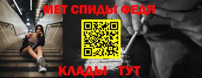 мескалин Боровичи