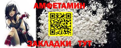 первитин Брянск
