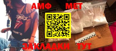 экстази Братск