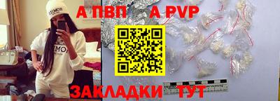 мескалин Боровичи