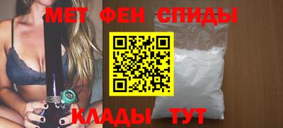 первитин Брянск