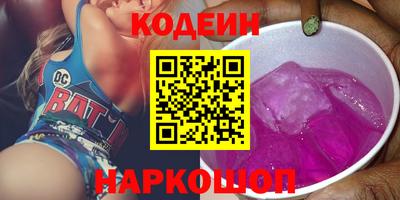 первитин Брянск