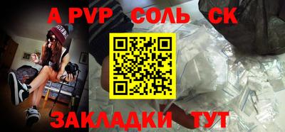 мескалин Боровичи