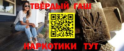 мескалин Боровичи