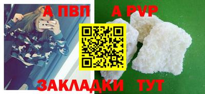 первитин Брянск