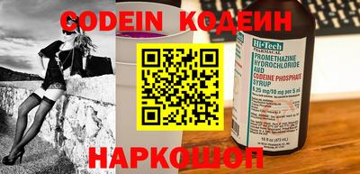 первитин Брянск