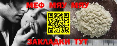 первитин Брянск