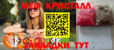 экстази Братск
