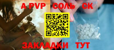 первитин Брянск