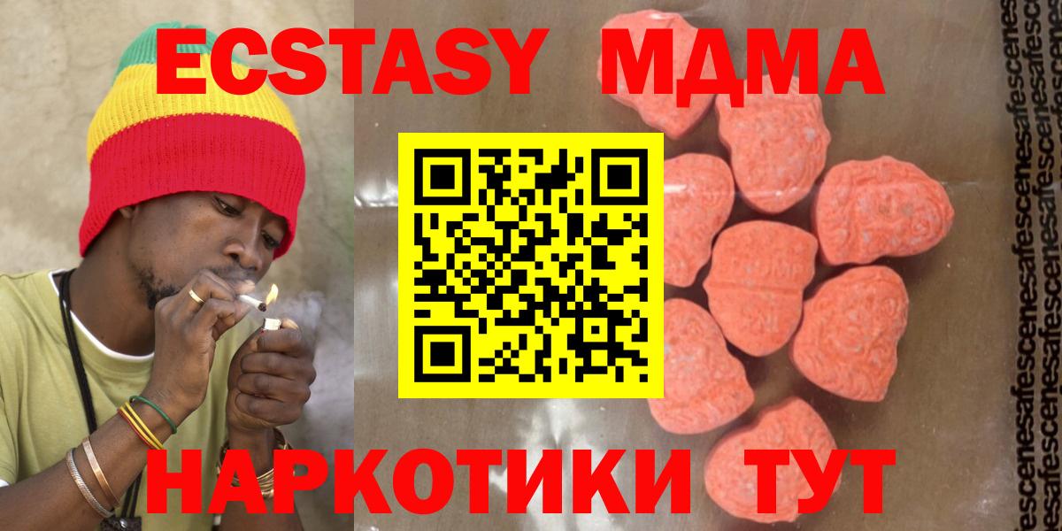 MDMA Molly  МДМА Molly  Белгород  Вход с VPN 
