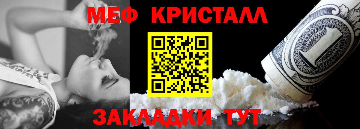МЯУ-МЯУ мука  МЯУ-МЯУ мяу мяу  Вход с VPN  МЯУ-МЯУ  Белгород 