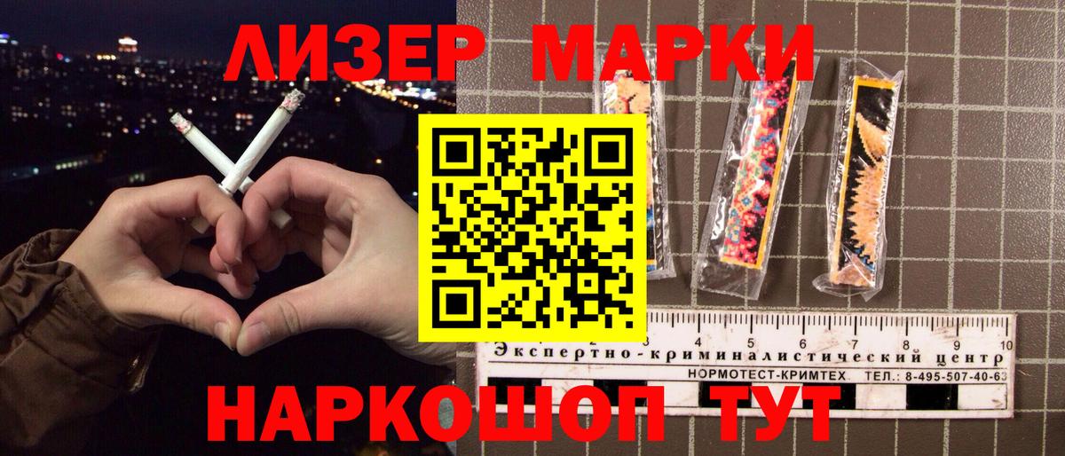 ЭКСТАЗИ  ГАШИШ  Вейп ТГК  Белгород  МЕФ   COCAIN  Конопля  Вход с VPN 