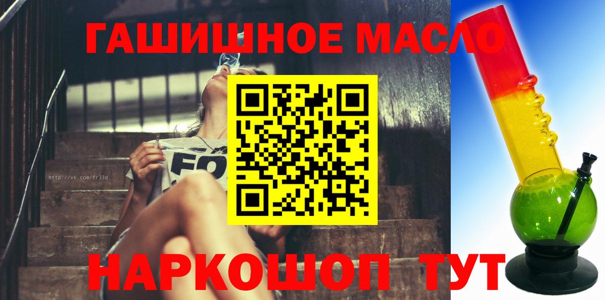 Дистиллят ТГК Wax  Вход с VPN  Белгород 