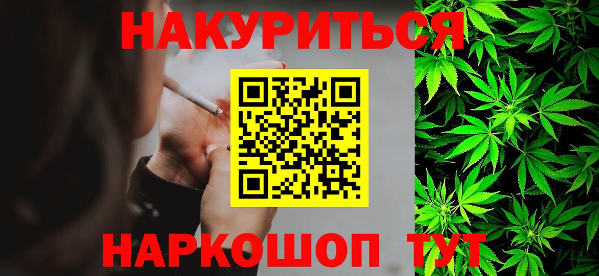 Шишки марихуана Amnesia  Бошки Шишки SATIVA & INDICA  МАРИХУАНА VHQ  Вход с VPN  Бошки Шишки Ganja  Белгород 