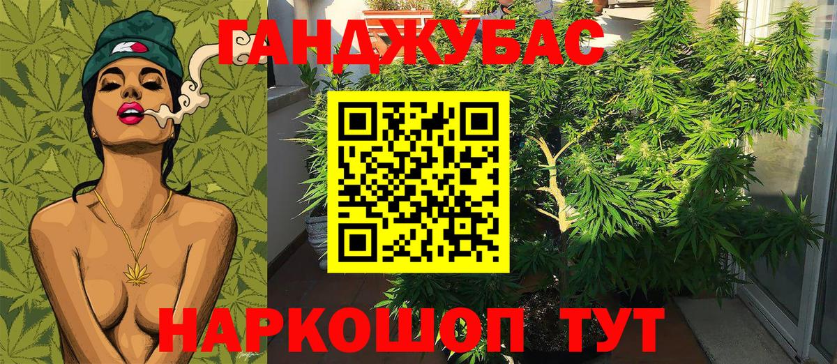 Бошки марихуана SATIVA & INDICA Белгород